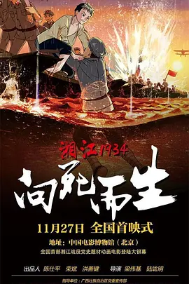 男男爽动漫啪啪
