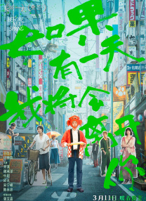 色播放